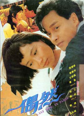 星光影视深海奇缘动画电影