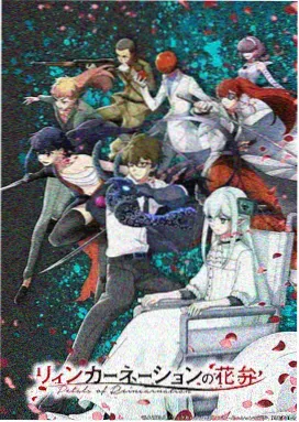 星光影视机甲纪元科幻机甲